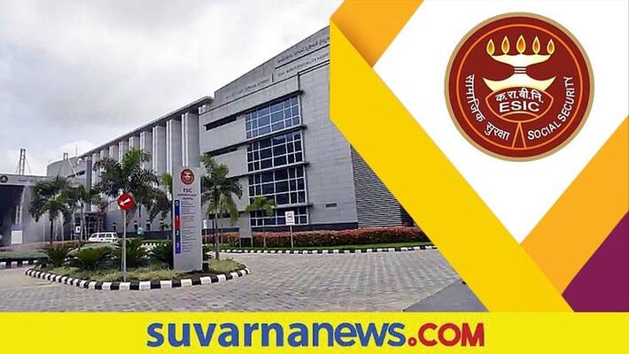 Employee State Insurance Corporation Bengaluru Recruitment 2022 Notification for Faculty Posts gow Employee State Insurance Corporation Bengaluru Recruitment 2022 Notification for Faculty Posts gow