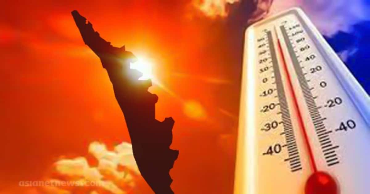 Kerala Climate Change സംസ്ഥാനത്ത് 6 ജില്ലകളില്‍ ജാഗ്രതാ മുന്നറിയിപ്പ്; താപനില 3 ഡിഗ്രി വരെ