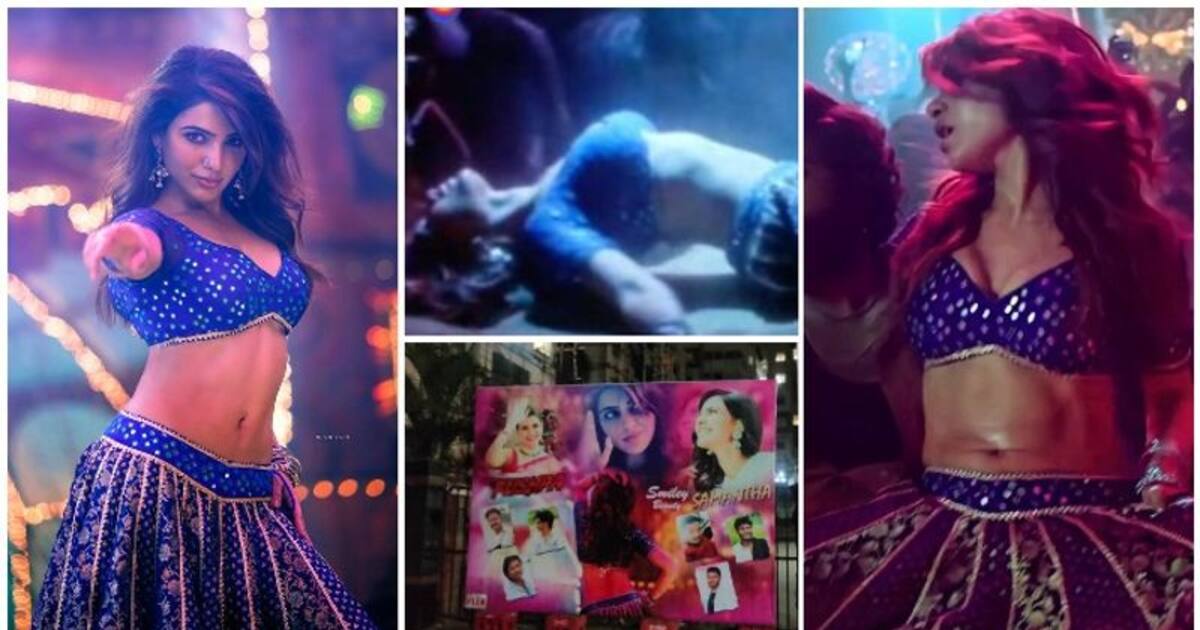 Samantha item song: ஐட்டம் பாடலுக்கு ஆட்டம் போட்ட சமந்தா.. கட்டவுட் வைத்து, பாலபிஷேகம் செய்த மகளிர் அமைப்பு!