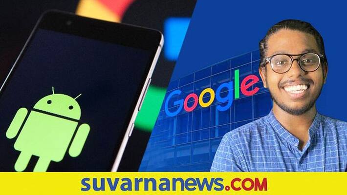 Google rewards 5000 dollors to Indias Rony Das for reporting bug in Android mnj Google rewards 5000 dollors to Indias Rony Das for reporting bug in Android mnj