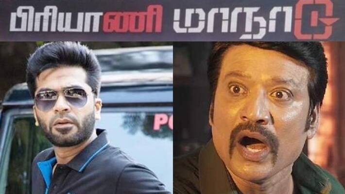 Briyani shop poster with maanaadu movie SJ Suryah dialogue Briyani shop poster with maanaadu movie SJ Suryah dialogue