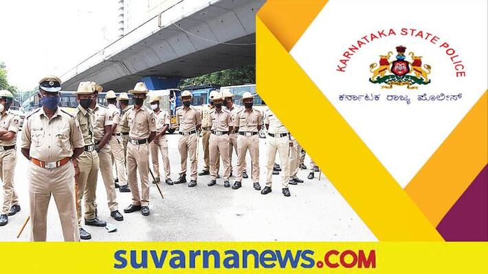 KSP Recruitment 2022 apply for 206 Crime Scene Posts gow KSP Recruitment 2022 apply for 206 Crime Scene Posts gow