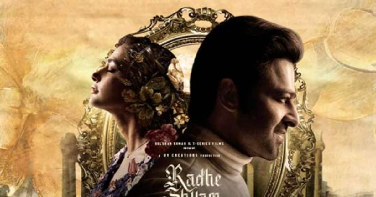 Radhe Shyam Trailer event : செம குஷியில் பிரபாஸ் ரசிகர்கள்...பலத்த பாதுகாப்பில் ராமோஜி சிட்டி