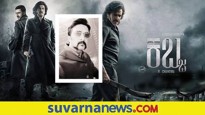 kannada actor kichcha sudeep revealed his look in kabza movie gvd kannada actor kichcha sudeep revealed his look in kabza movie gvd