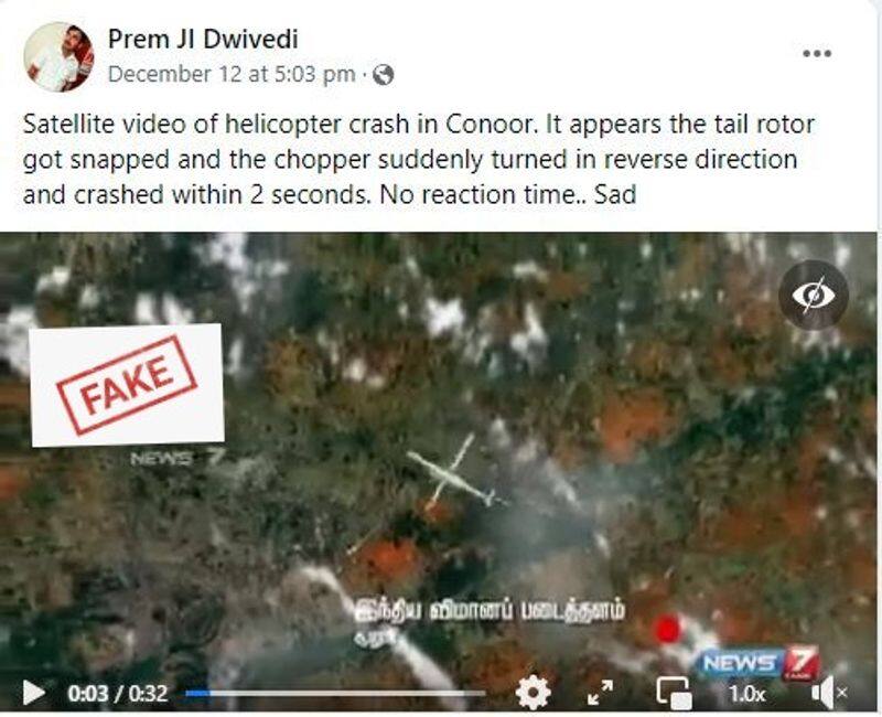 Graphical Representation of IAF Chopper crash shared as satellite footage is fake mnj