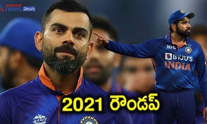 Sports Roundup 2021, An year of disappointment for Virat Kohli