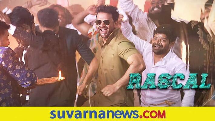 badava rascal title track out starrer Dhananjay Amrutha Iyengar gvd badava rascal title track out starrer Dhananjay Amrutha Iyengar gvd