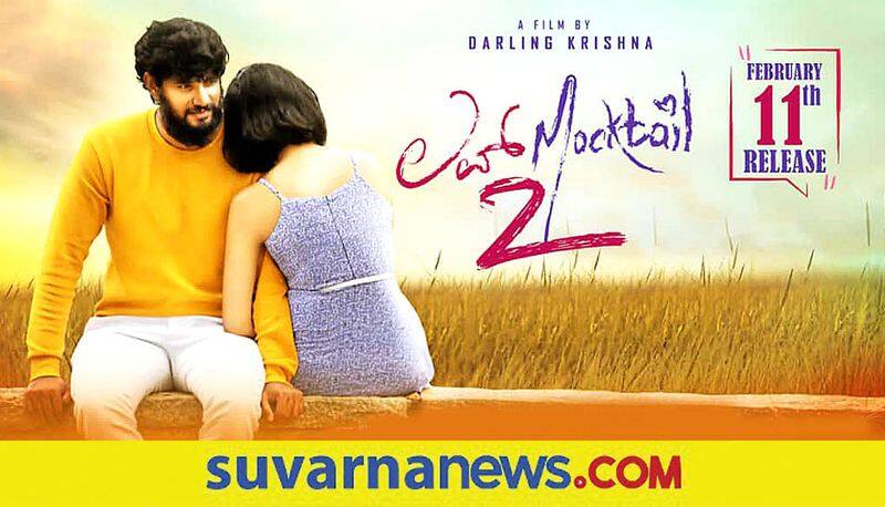Kannada Darling Krishna Milana Nagaraj funny fight for Love mocktail 2 trailer release vcs