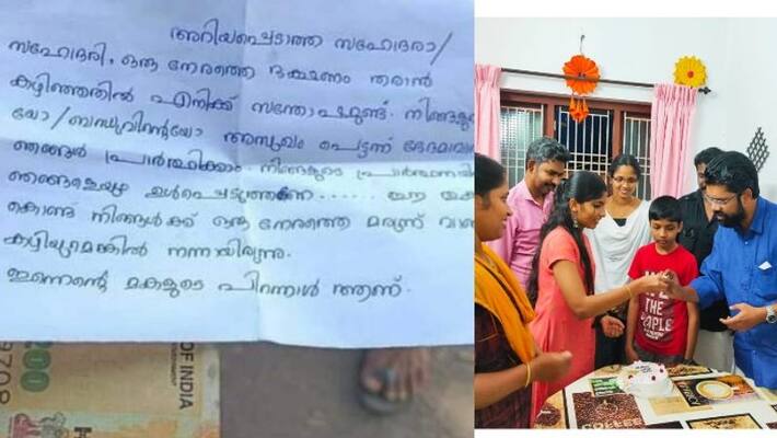 DYFI pays tribute to mother and daughter who donated money for medicine with food packet DYFI pays tribute to mother and daughter who donated money for medicine with food packet