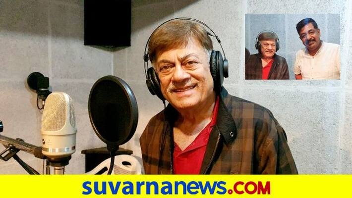 Kannada veteran actor anant nag finished dubbing for galipata 2 film gvd Kannada veteran actor anant nag finished dubbing for galipata 2 film gvd
