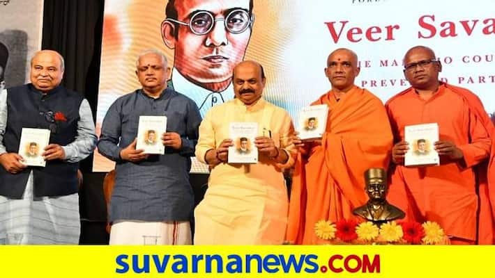 Talk About Savarkar Before Know the Truth Says BL Santosh grg Talk About Savarkar Before Know the Truth Says BL Santosh grg