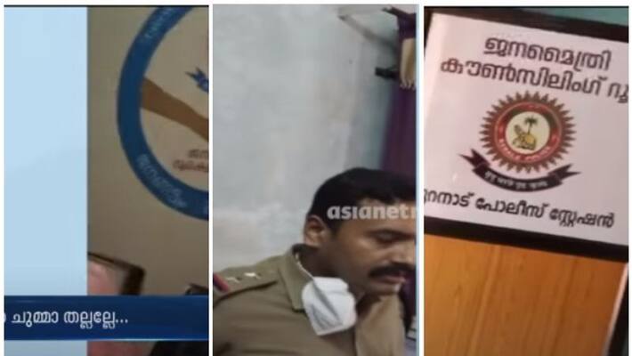 police inquiry report on nooranad police atrocities against brothers case police inquiry report on nooranad police atrocities against brothers case
