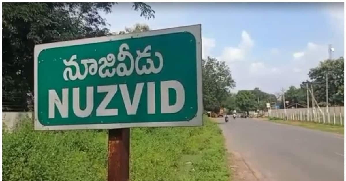 Nuzvid assembly elections result 2024