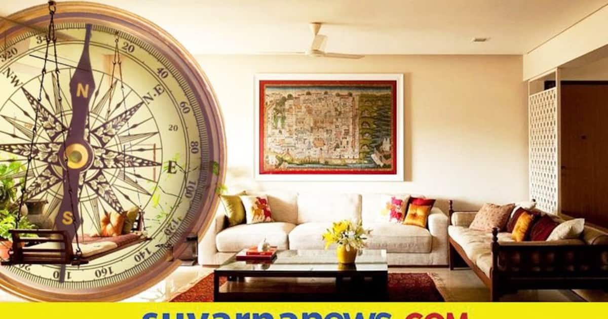 ವಾಸ್ತು ದೋಷದ ಸಮಸ್ಯೆಗೆ ಇಲ್ಲಿದೆ ಪರಿಹಾರ! | Is Your Home In Format Of Vastu