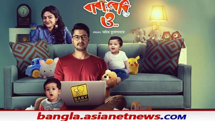 song teaser of baba o baby film has released song teaser of baba o baby film has released