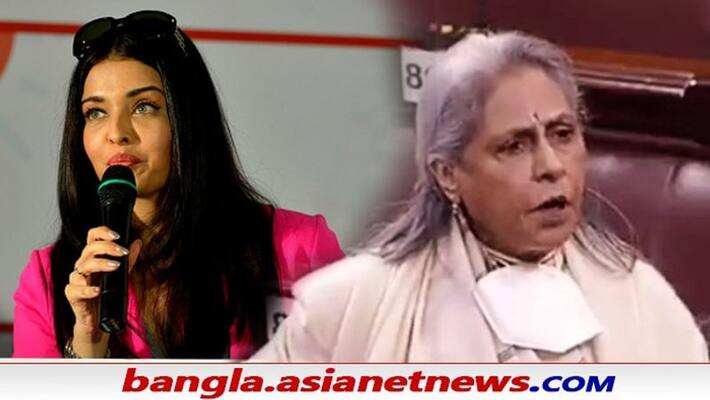 Jaya Bachchan lost temper in Rajya Sabha as Aisharya's name came ALB Jaya Bachchan lost temper in Rajya Sabha as Aisharya's name came ALB