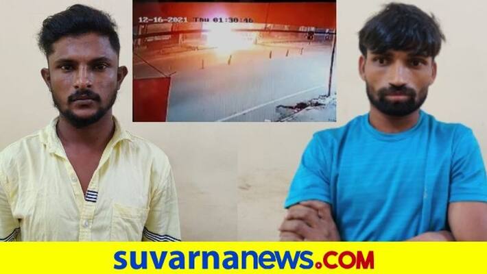 fire to provision store bengaluru police arrests 2 miscreants mah fire to provision store bengaluru police arrests 2 miscreants mah