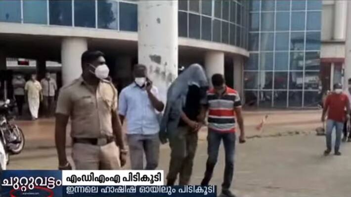 mdma drug seized from law students house who arrested with hashish oil kochi mdma drug seized from law students house who arrested with hashish oil kochi