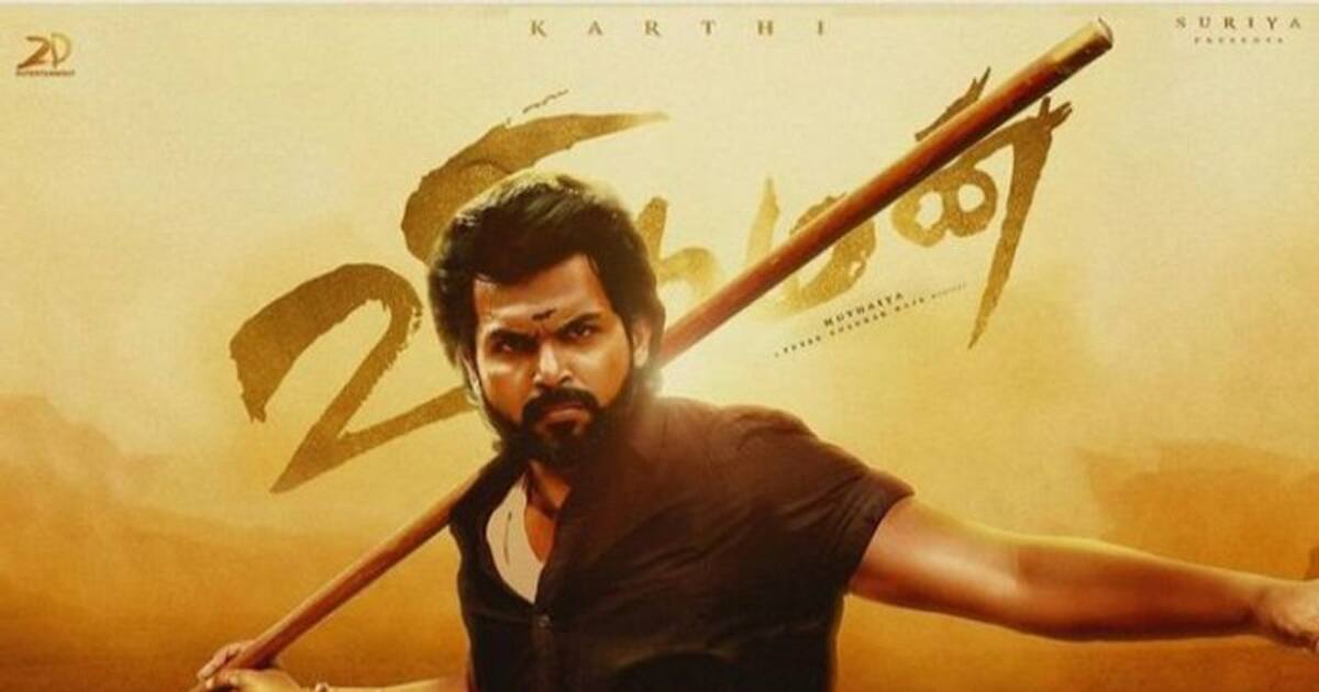 Viruman Update: கார்த்தியின் நெஞ்சு மீது கை வைத்து ரொமான்ஸ் பண்ணும் அதிதி ஷங்கர்! வெளியான லேட்டஸ்ட் அப்டேட்!