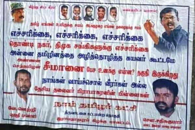Seeman who deceives and survives Eelam Tamils" you will be suppressed.. DMK warned by the poster.