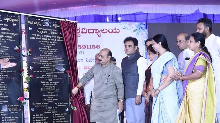 Ashwath Narayan stone foundation to Rani channamma university campus rbj Ashwath Narayan stone foundation to Rani channamma university campus rbj
