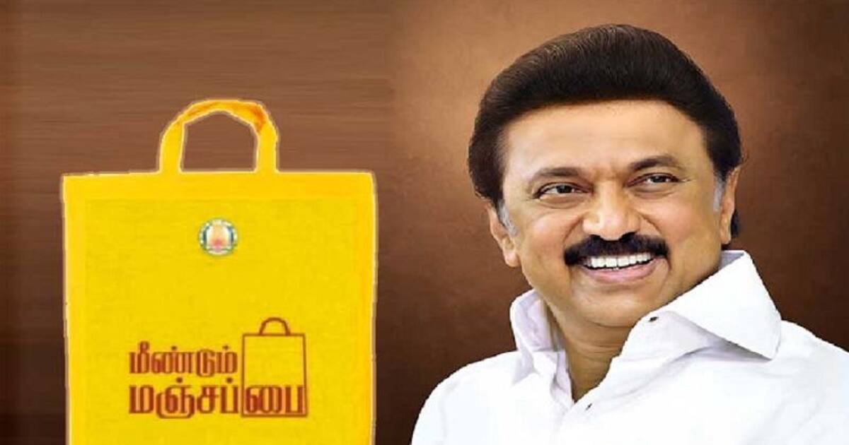 மஞ்சப்பை வைத்திருந்தால் பட்டிக்காட்டான் என சினிமாக்களில் அடையாளப்படுத்துகிறார்கள்… முதலமைச்சர் ஸ்டாலின் வேதனை!