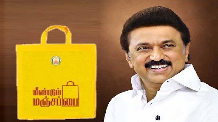 Tamilnadu cm launch meendum manjappai awareness program against plastic bag usage Tamilnadu cm launch meendum manjappai awareness program against plastic bag usage