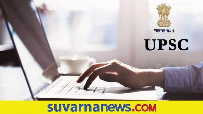 UPSC CAPF 2020 Final Result announced 187 candidates selected for posts gow UPSC CAPF 2020 Final Result announced 187 candidates selected for posts gow