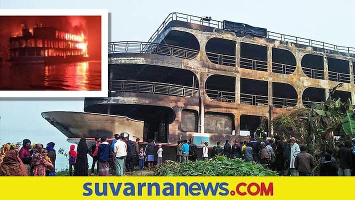 Ferry caught fire in mid-river at dhaka 36 killed akb Ferry caught fire in mid-river at dhaka 36 killed akb