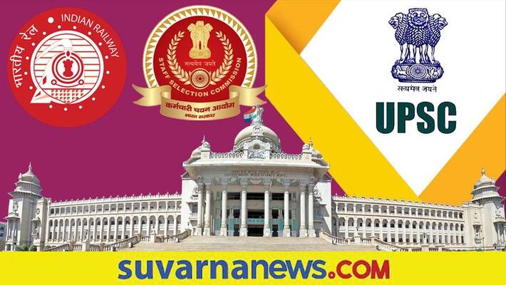 Upcoming Government Exams in 2022 check details gow Upcoming Government Exams in 2022 check details gow