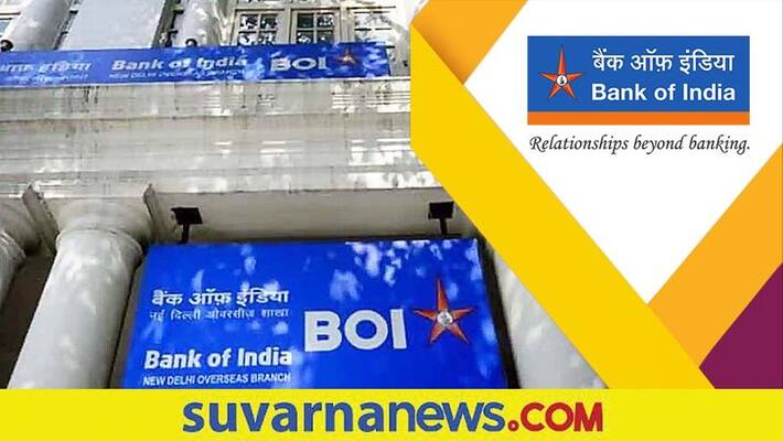 Security Officer Vacancies in Bank of India apply now gow Security Officer Vacancies in Bank of India apply now gow