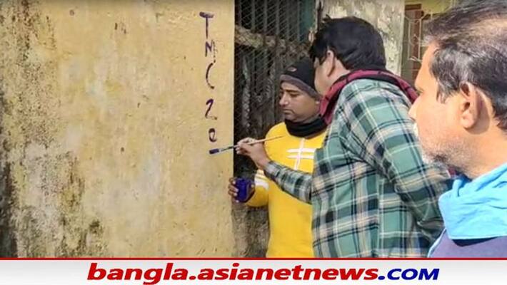 Municipality Election in WB TMC campaign started in Ranaghat Municipality Election in WB TMC campaign started in Ranaghat