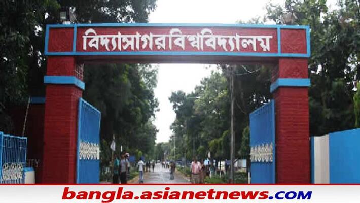 Vidyasagar University distance education is going to closed Vidyasagar University distance education is going to closed