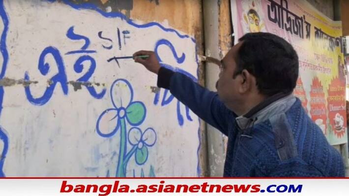 Murshidabad district BJP prepares for municipal election bpsb Murshidabad district BJP prepares for municipal election bpsb