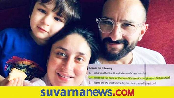 Class 6 GK question paper asks name of Saif Kareenas son Taimur full name mnj Class 6 GK question paper asks name of Saif Kareenas son Taimur full name mnj