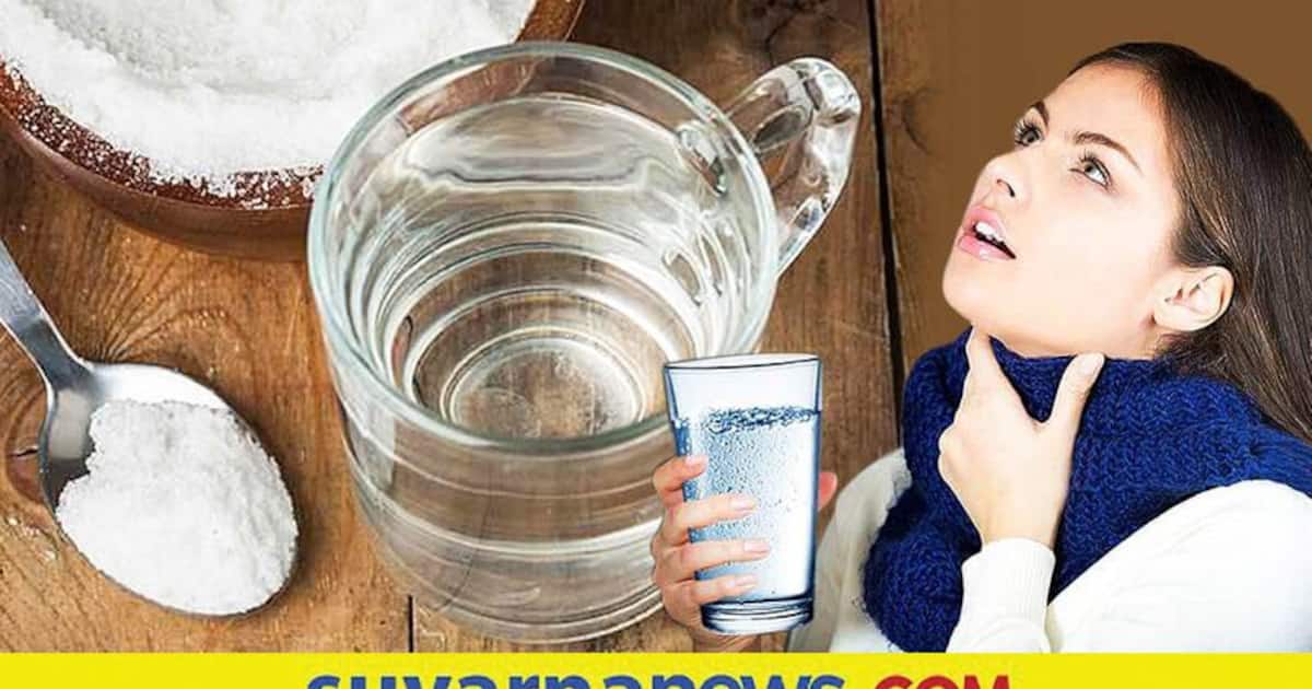 Salt Water ಉಪ್ಪು ನೀರಿನ 5 ಅದ್ಭುತ ಪ್ರಯೋಜನಗಳನ್ನು ತಿಳಿದುಕೊಳ್ಳಿ Benefits