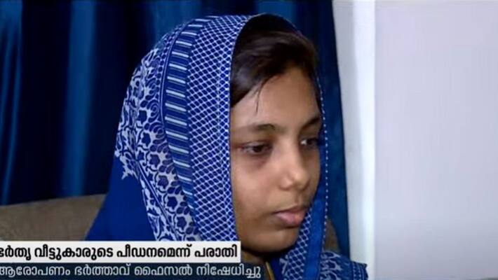 domestic violence towards young women at vallikkunnu malappuram domestic violence towards young women at vallikkunnu malappuram
