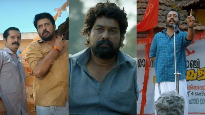 Oru Thathwika Avalokanam trailer joju george Akhil Marar aju varghese yohan productions Oru Thathwika Avalokanam trailer joju george Akhil Marar aju varghese yohan productions