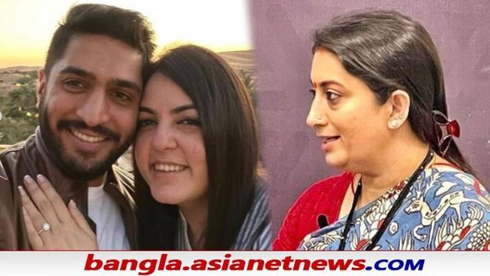 Meet Shanelle Irani, Smriti Irani's daughter who just got engaged ALB Meet Shanelle Irani, Smriti Irani's daughter who just got engaged ALB