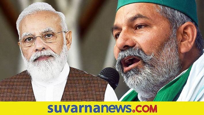 Dont Want PM To Apologise and Tarnish His Reputation Abroad Rakesh Tikait akb Dont Want PM To Apologise and Tarnish His Reputation Abroad Rakesh Tikait akb