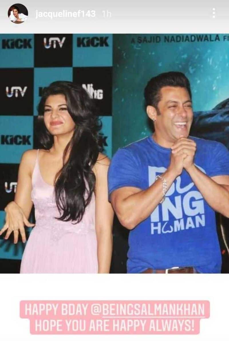 Katrina Kaif wishes Salman Khan on his birthday here is what she said drb