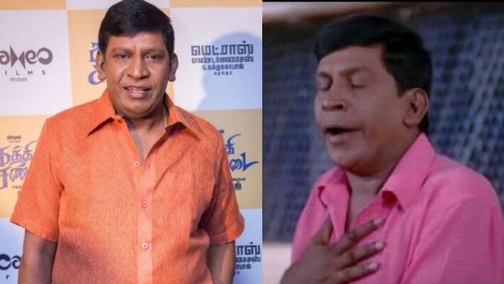 Vadivelu Health : வடிவேலு உடல்நிலை குறித்து குட்நியூஸ் சொன்ன மருத்துவமனை!  அப்பாடா.. என நிம்மதியடைந்த ரசிகர்கள் | Hospital released health update  about vadivelu