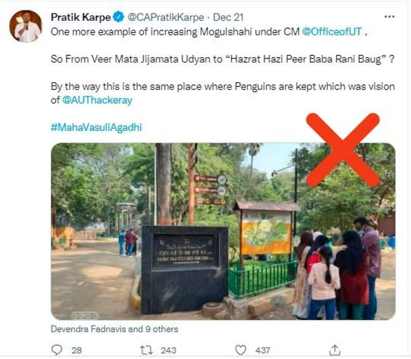 Mumbai Ranibagh Zoo  Name Wasnt Changed to Muslim seer Image of Signboard Shared Without Context mnj