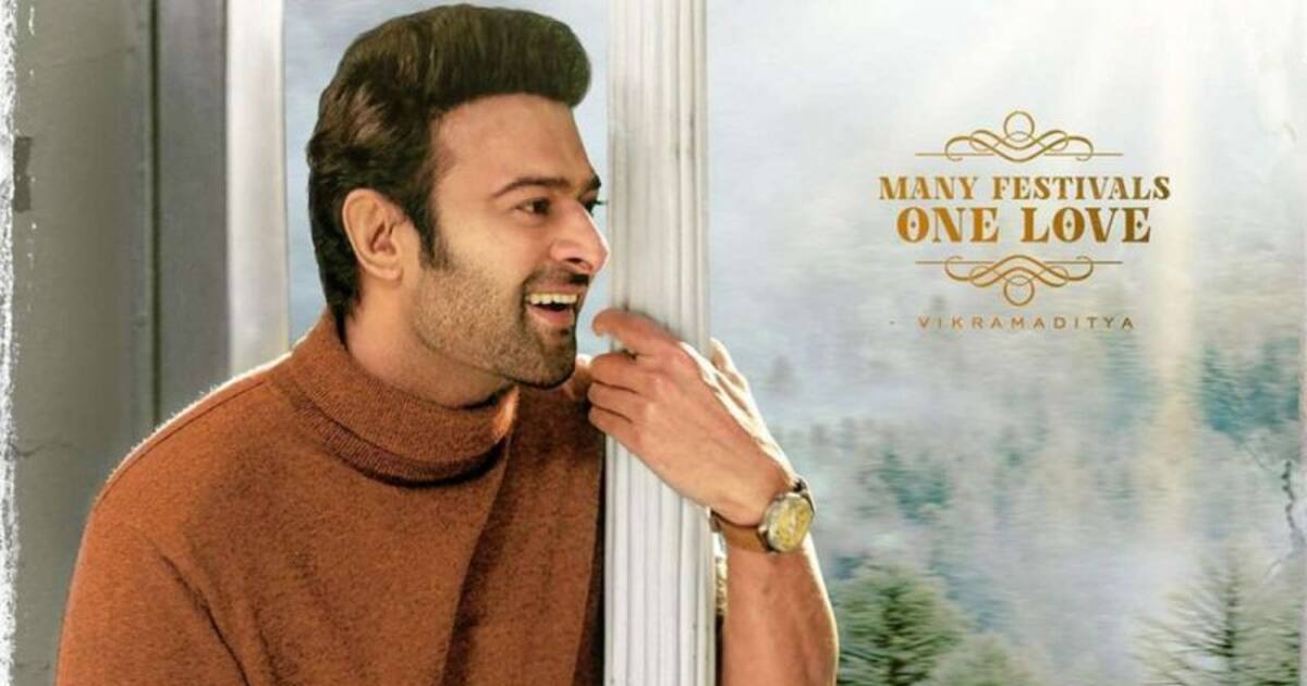 பாகுபலி நாயகனை நேரில் சந்திக்கலாம்?..காதல் மாதத்தை கொண்டாடும் ராதே ஷ்யாம்.. ரசிகர்களுக்கு பிக் கிப்ட்..