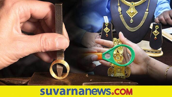 Government planning to implement Mandatory gold hallmarking rule throughout the country anu Government planning to implement Mandatory gold hallmarking rule throughout the country anu