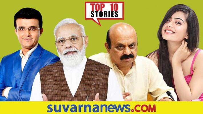 PM modi New bullet proof car to New vaccine anti viral drug top 10 news of December 28 ckm PM modi New bullet proof car to New vaccine anti viral drug top 10 news of December 28 ckm