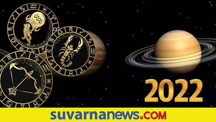 Jupiter Transit give luck to Sagittarius Aquarius Scorpio Jupiter Transit give luck to Sagittarius Aquarius Scorpio