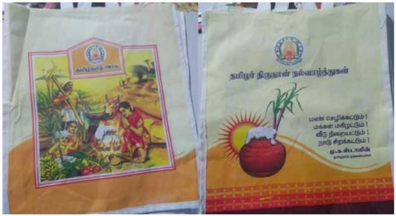 Tamil , Tamil Voice lie.? Why buy Pongal gift items in North India? BJP to ignite.!