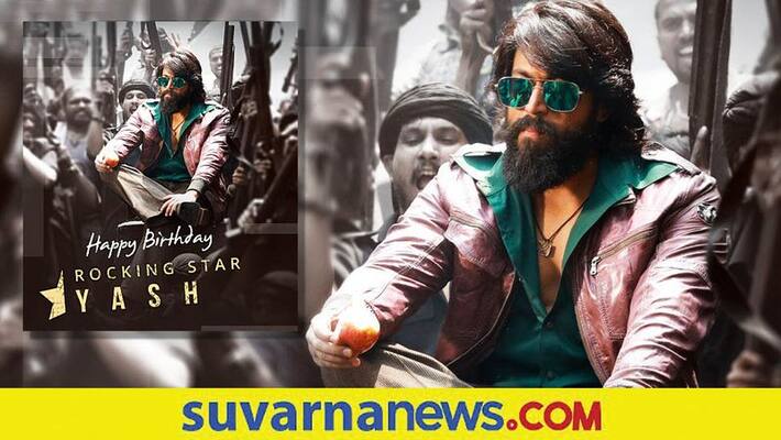 on the occation of yash birthday celebration dp will be releasing on jan 7th gvd on the occation of yash birthday celebration dp will be releasing on jan 7th gvd