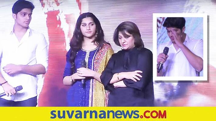 Kannada Arjun Gowda Pressmeet Malashree and kids get emotional recalling Koti Ramu vcs Kannada Arjun Gowda Pressmeet Malashree and kids get emotional recalling Koti Ramu vcs